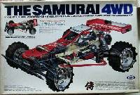 marui samurai 3